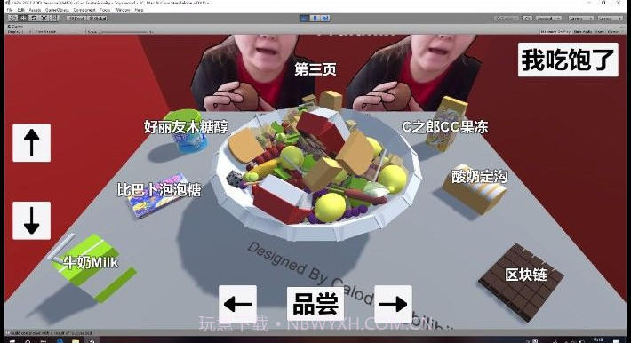 3D捞水果截图2 3D捞水果截图2