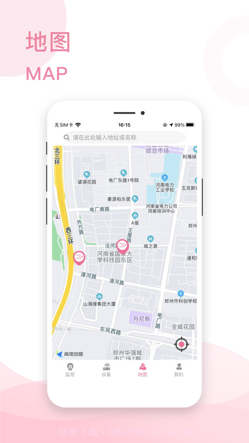 中视在线截图1 中视在线截图1