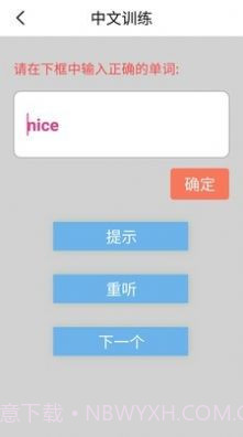 外研版英语四下截图1 外研版英语四下截图1