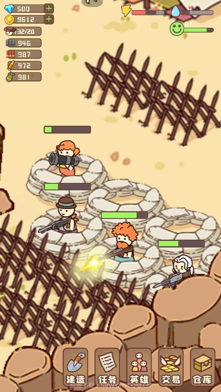 幸存者村庄免广告版截图3