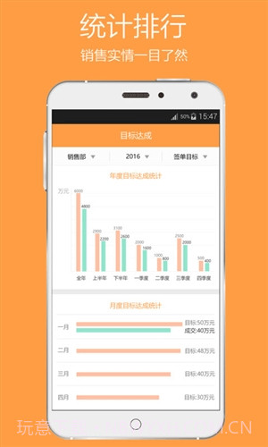 好笔头截图4 好笔头截图4