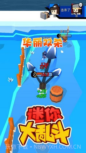 迷你大乱斗截图4 迷你大乱斗截图4