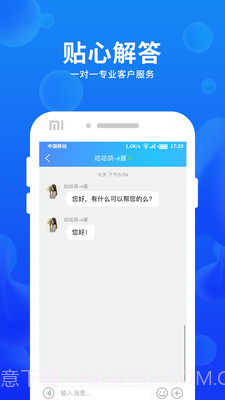 车e估企业版截图3 车e估企业版截图3