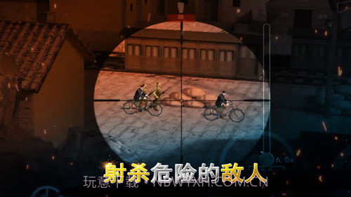 二战狙击手截图4