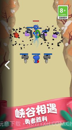 复制无限战争截图1 复制无限战争截图1