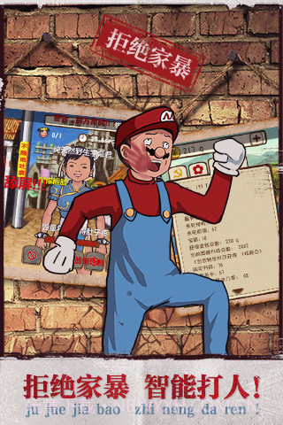 凯立德导航家园版截图2 凯立德导航家园版截图2