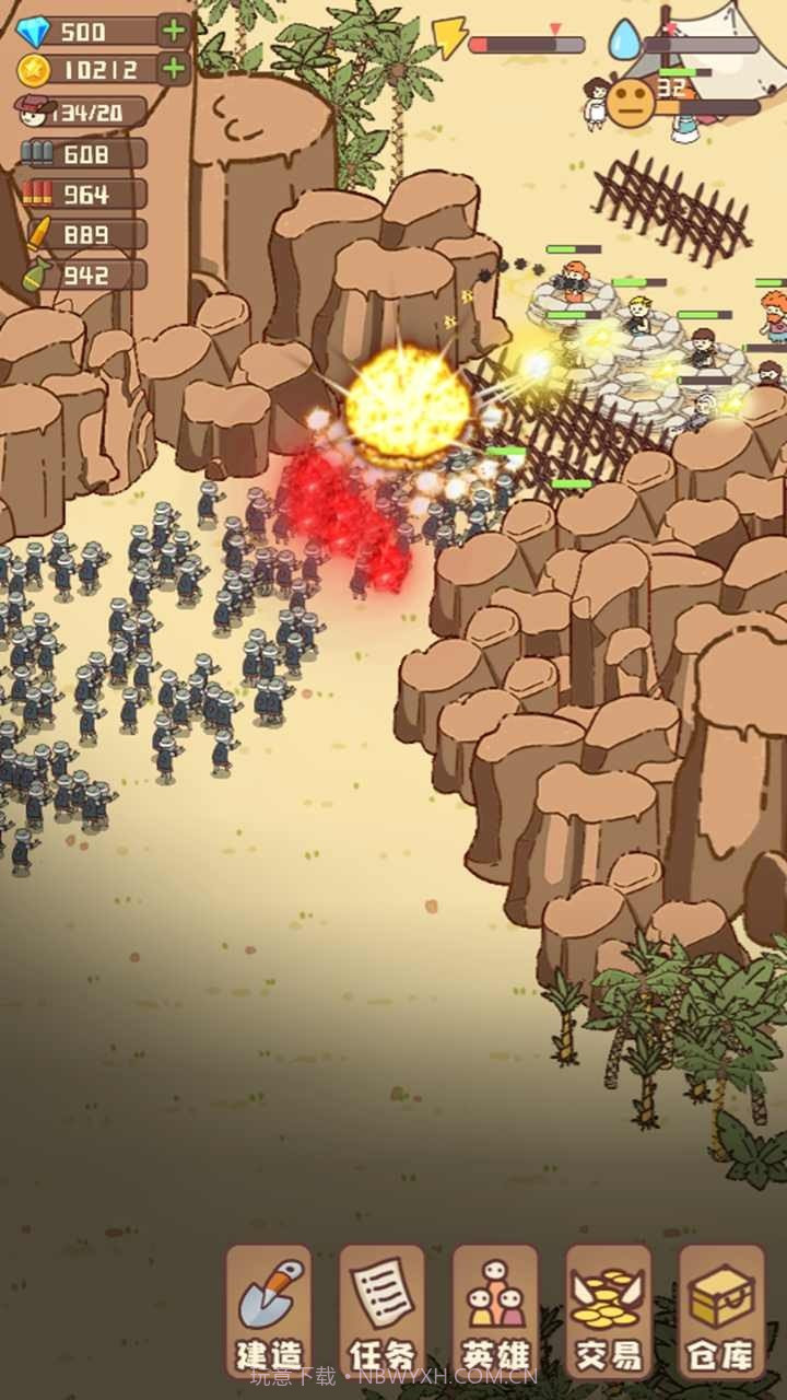 幸存者村庄免广告版截图4