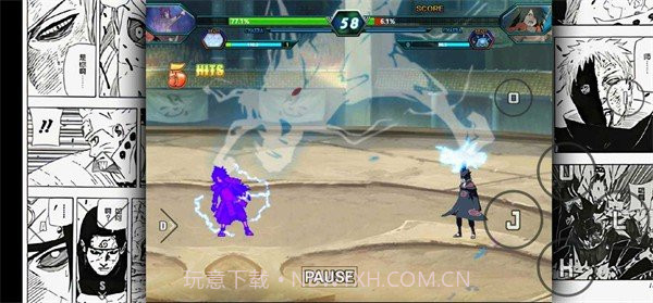 bvn神威改4.0截图2 bvn神威改4.0截图2