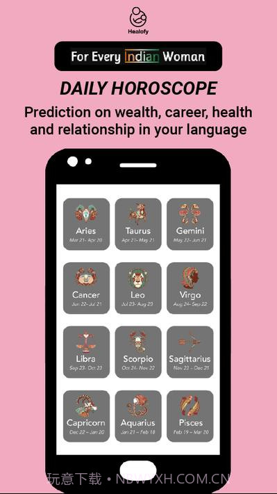 印度女性社交网络Healofy截图7 印度女性社交网络Healofy截图7