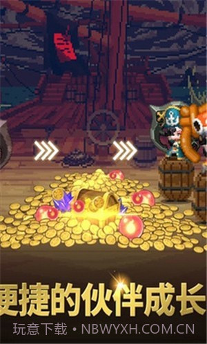 消失的勇士截图4 消失的勇士截图4