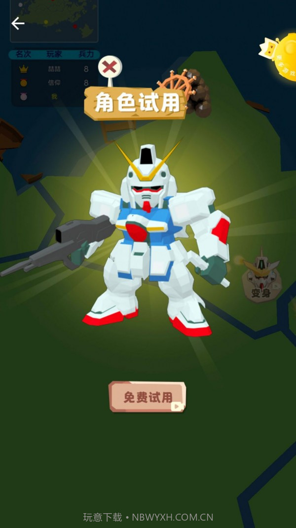 带兵我最强截图1 带兵我最强截图1