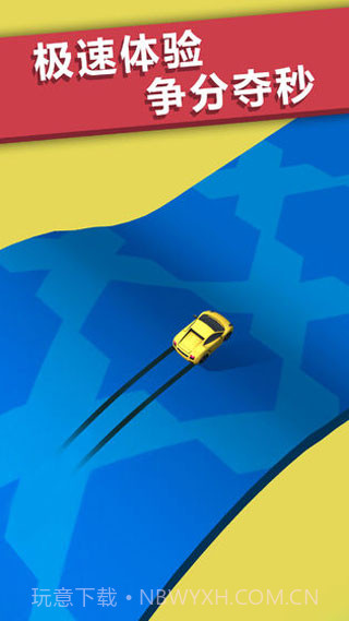 全民漂移3D v1.3.3截图3 全民漂移3D v1.3.3截图3