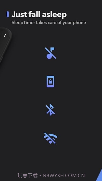 睡眠计时器截图2 睡眠计时器截图2