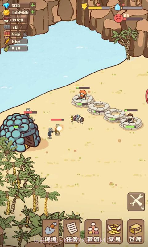 幸存者村庄不减反增免广告截图1