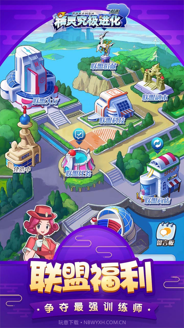 战斗吧精灵手游截图1