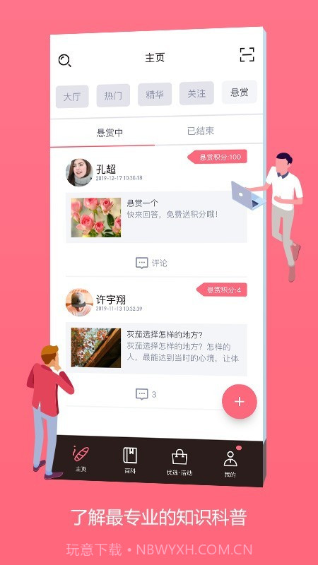 灰灰截图3 灰灰截图3