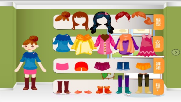 可爱娃娃换装秀截图3