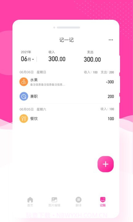 意境相机截图3 意境相机截图3