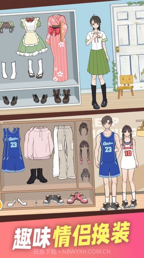 收纳达人沉浸式清洁大师截图2 收纳达人沉浸式清洁大师截图2