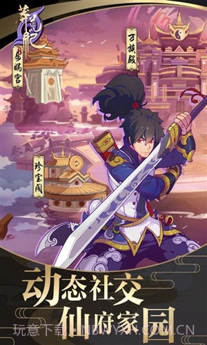 莽荒纪:至尊截图5 莽荒纪:至尊截图5