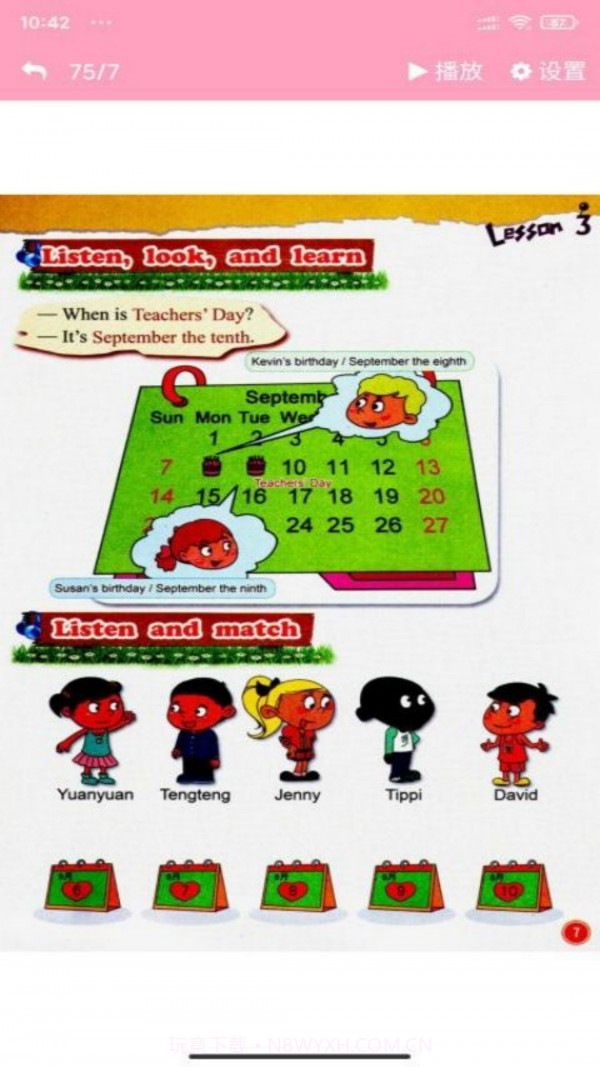 北师大英语点读免费截图4