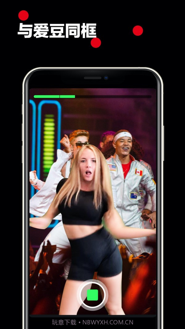 闪现app截图3 闪现app截图3