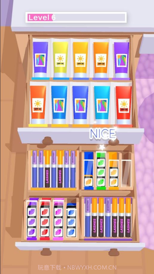 收纳达人3D截图4 收纳达人3D截图4
