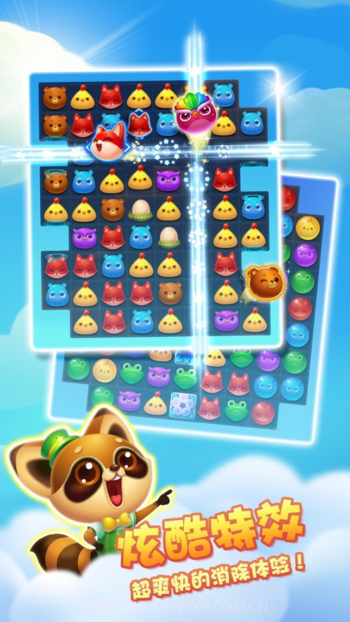 全民消除寻宝截图1