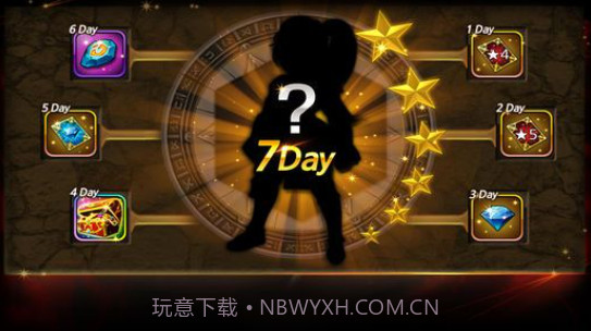 守护者之魂截图3