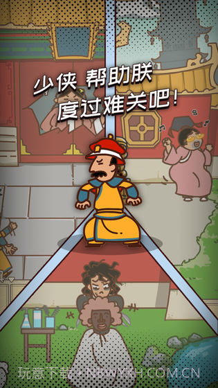 皇上请留步截图4