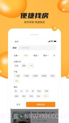 众享优家截图3 众享优家截图3