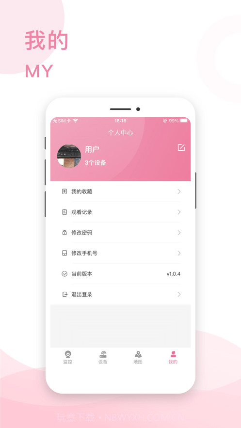 中视在线截图4 中视在线截图4