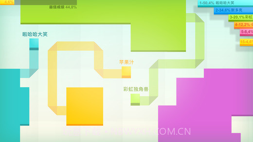 Paper io截图4 Paper io截图4