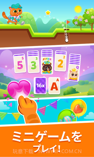 Bubbu我的虚拟宠物v1.0截图1 Bubbu我的虚拟宠物v1.0截图1