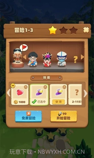 贪吃小英雄截图2