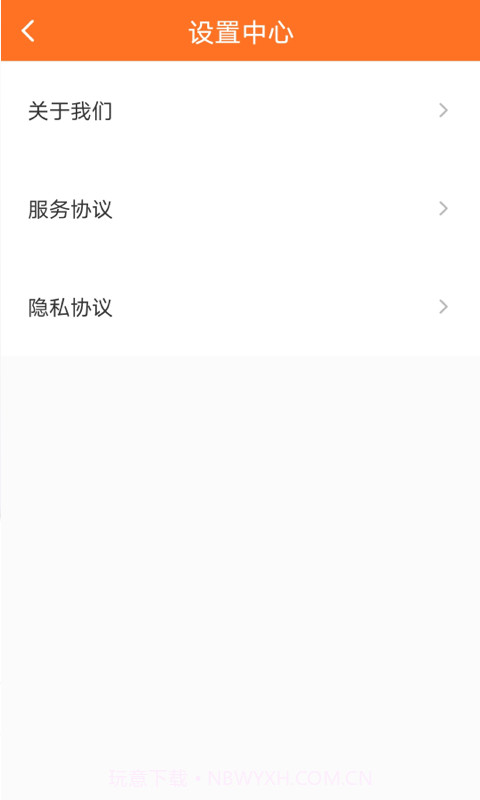 WiFi雷达大字版截图2