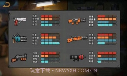 全民吃鸡决战王者正版截图3