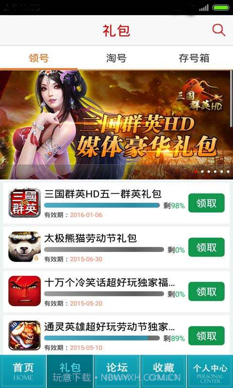 超级地城之光助手截图3 超级地城之光助手截图3