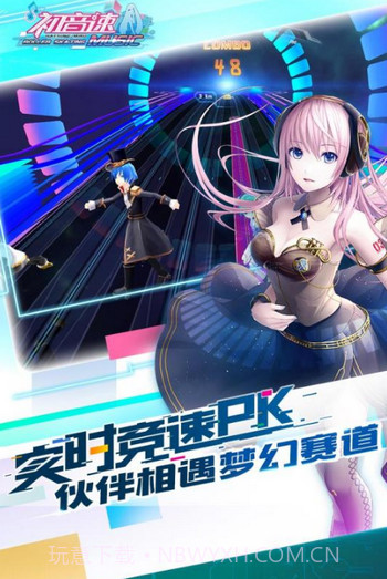 初音速单机版截图2 初音速单机版截图2