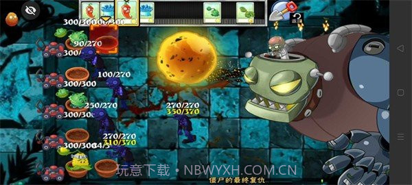 PVZ时空之旅截图1 PVZ时空之旅截图1