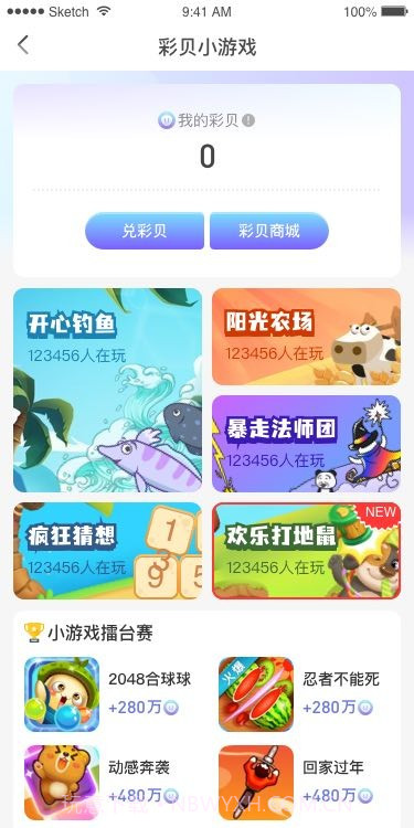 巨好钻截图4 巨好钻截图4