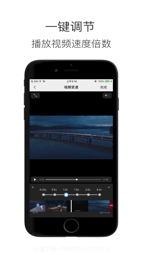 造境计划截图1 造境计划截图1