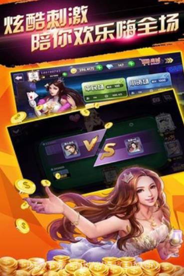 金皇冠疯狂版截图3