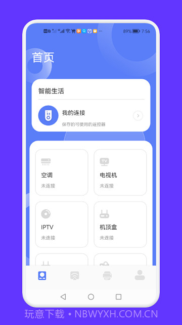 手指影视投屏截图3 手指影视投屏截图3