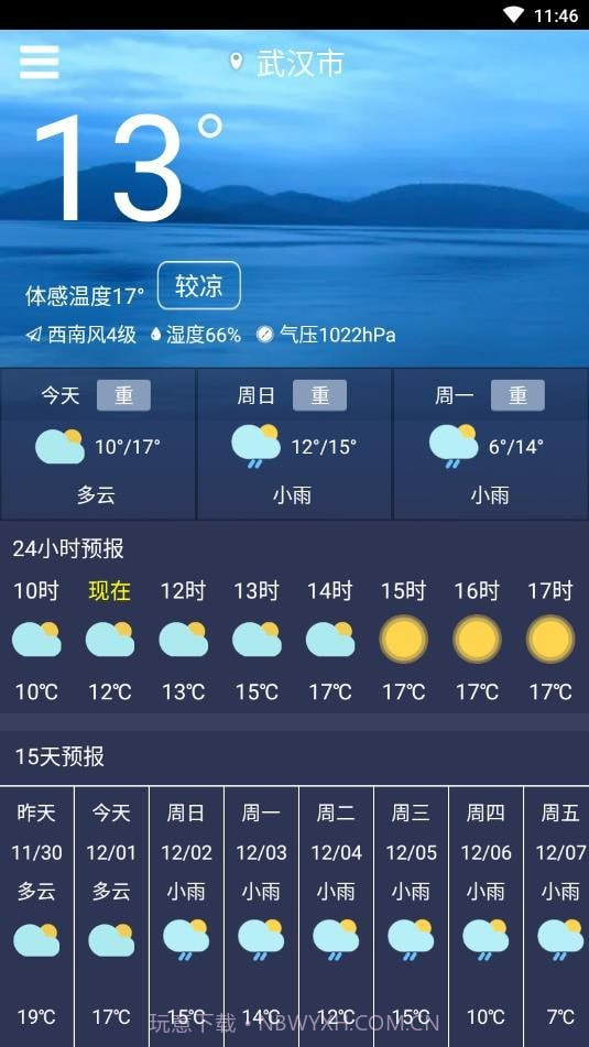 一条天气截图4 一条天气截图4