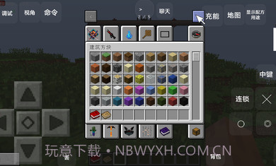 我的世界混沌生存叶枫截图3 我的世界混沌生存叶枫截图3