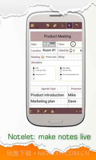 随意记 Handy Note截图2