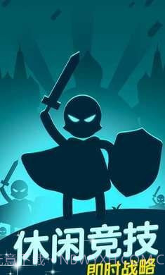 抢地盘大战截图1 抢地盘大战截图1