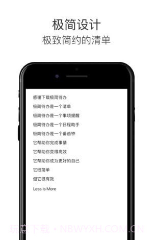 Tasky极简任务管理帮手截图2 Tasky极简任务管理帮手截图2