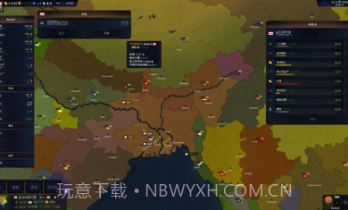 文明时代2中华上下五千年截图3